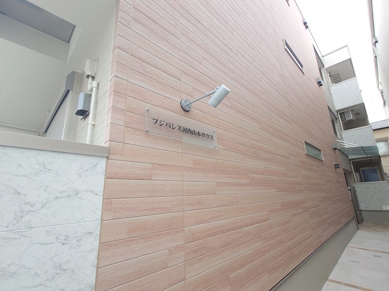 フジパレス河内山本サウス その他