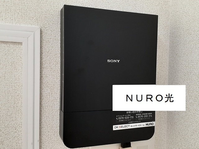 メゾンボヌール その他
