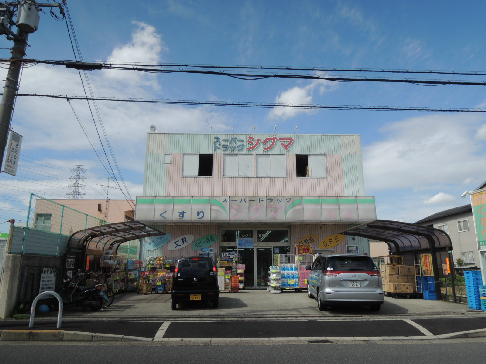 エムテック八尾 ドラッグストア