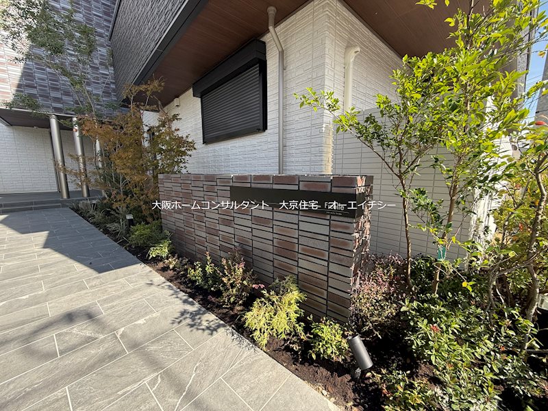 シャーメゾン　フィセル その他