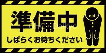 ONLYONE布施 ベランダ