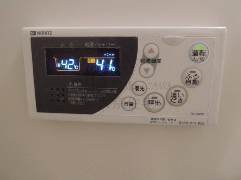 ビオトープ旭ヶ丘 その他設備