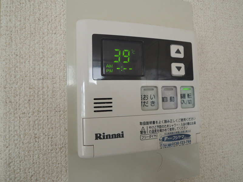 リバーヒル八尾 その他設備