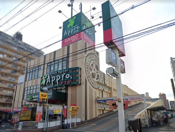 ヴィラージュ久宝園 スーパー