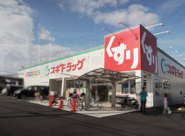 カーサフィオーレ弐番館 ドラッグストア