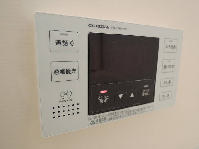 アゼリア宮町 その他
