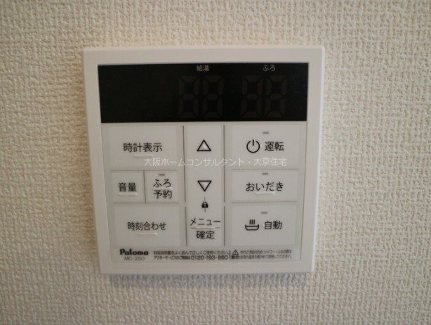 アークグレイス源氏ケ丘 その他設備