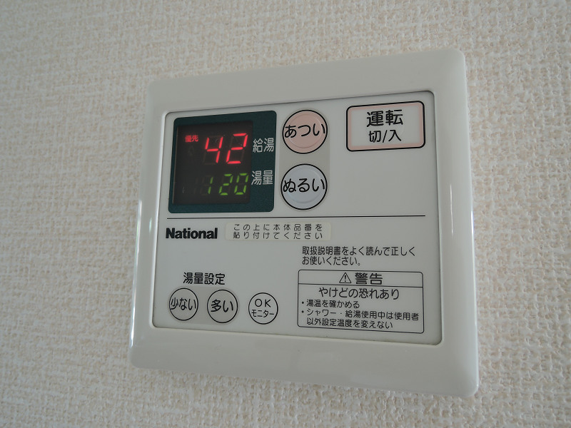 サンフェルティ その他