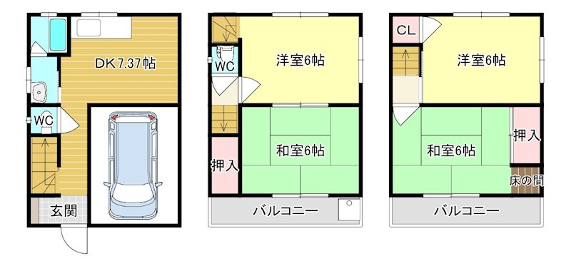 友井５丁目戸建て 間取り
