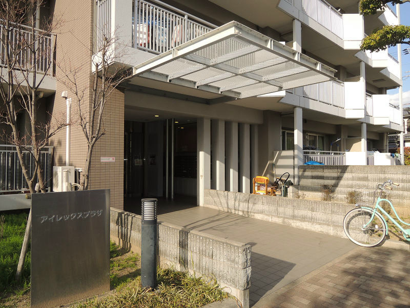 アイレックスプラザ（Gタイプ） エントランス