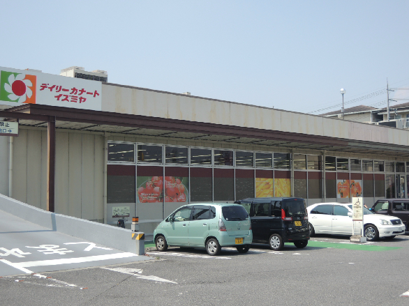阪南グリーンハイツB棟 スーパー