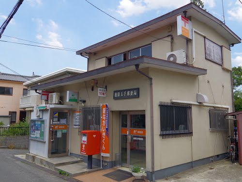 阪南グリーンハイツB棟 郵便局
