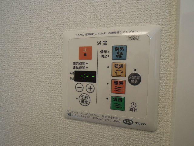 シャルマンA その他