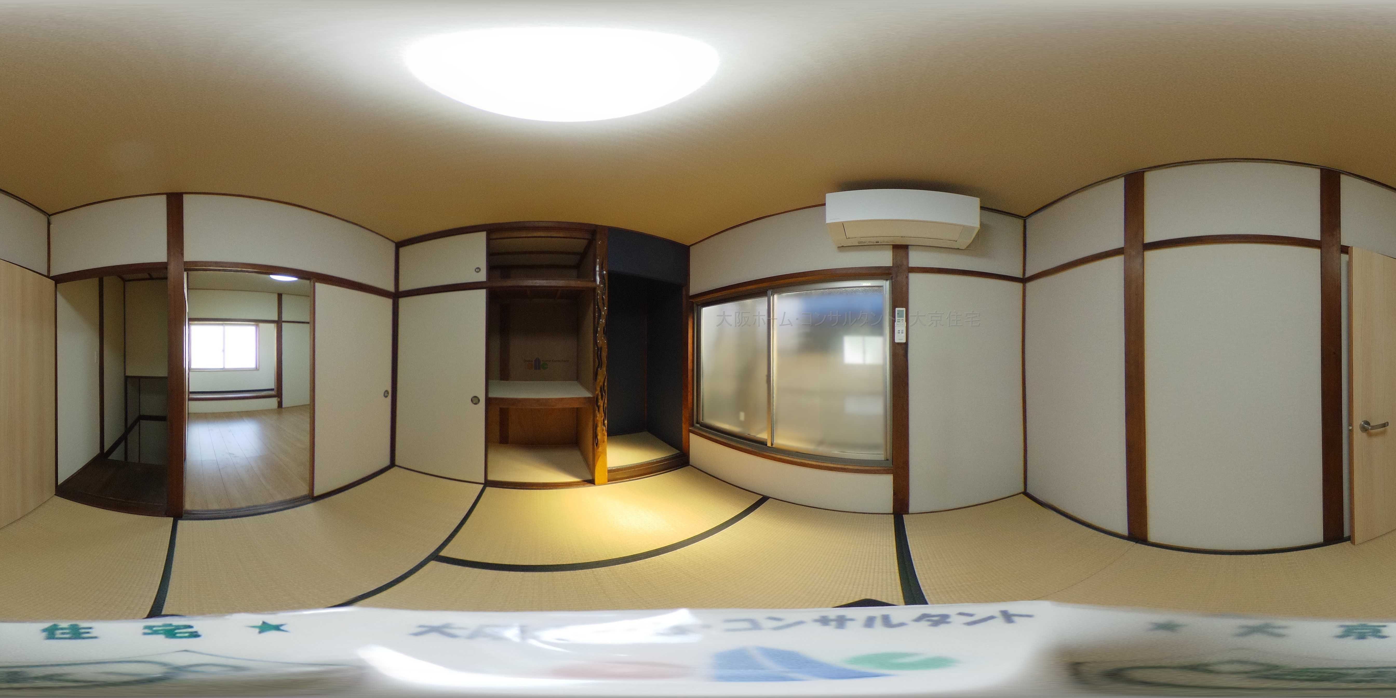 山城町３丁目貸家 その他