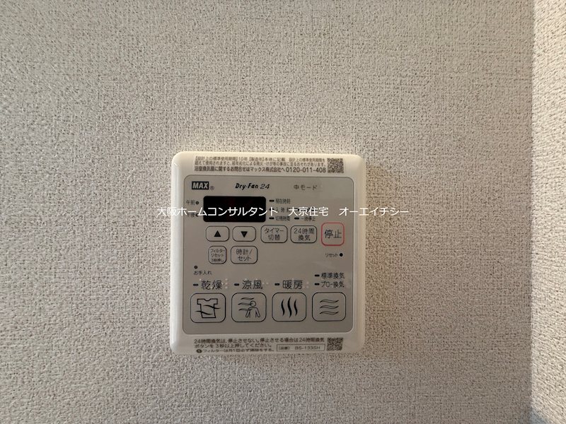 シャーメゾン渋川Ⅲ その他設備