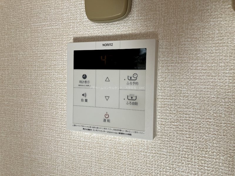 エストレノ その他設備