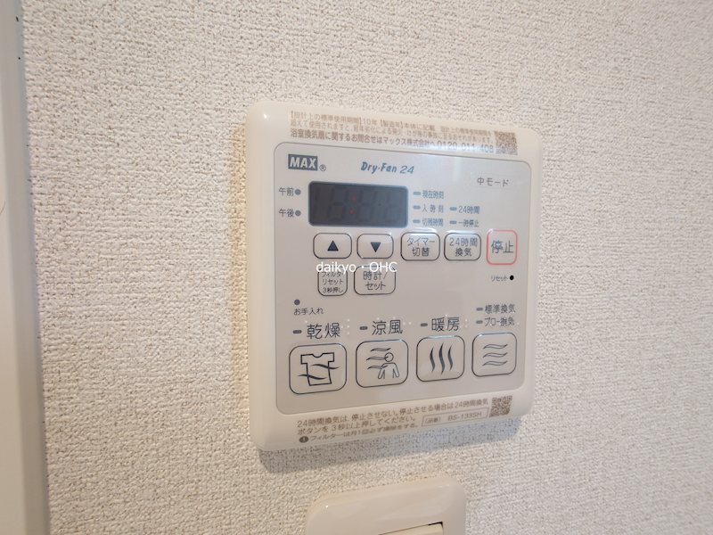 シャーメゾン渋川Ⅲ その他設備