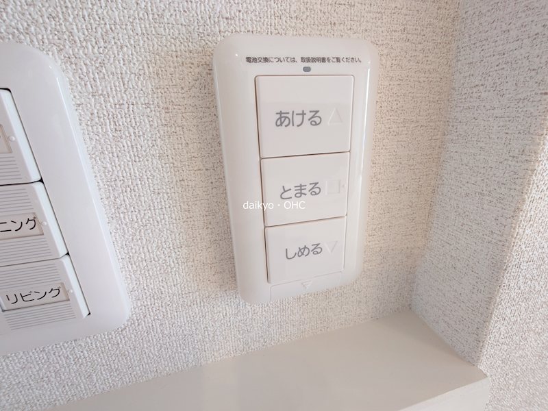 シャーメゾン渋川Ⅲ その他設備