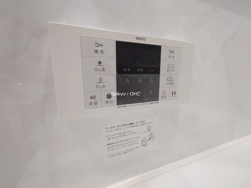 シャーメゾン渋川Ⅲ その他設備
