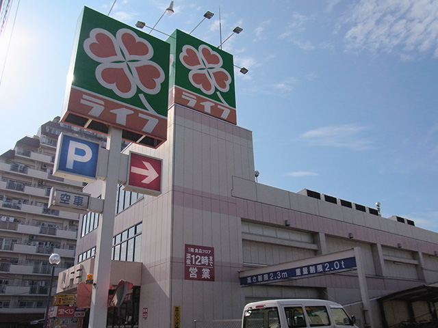 友井グレイス スーパー