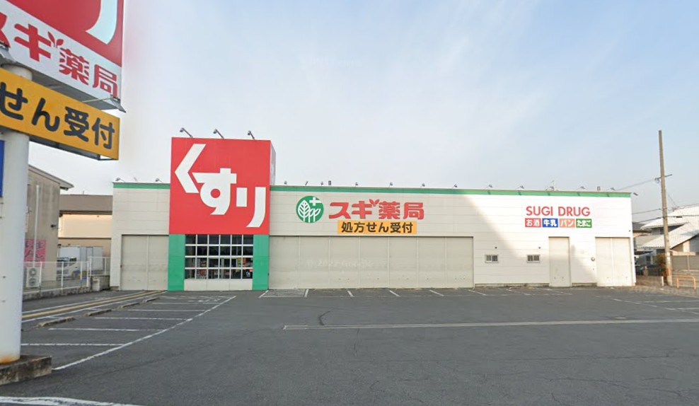 シャーメゾン　シャルム本町 ドラッグストア