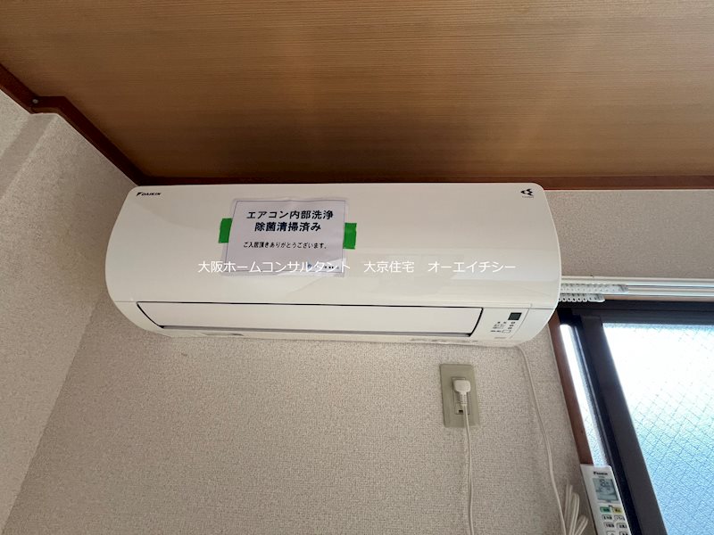 高安ハイツA棟 その他