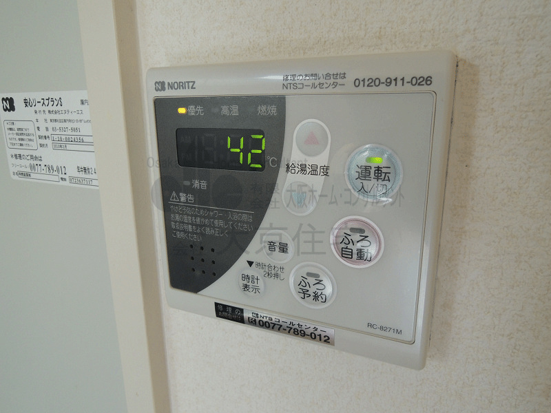 ドゥミール西山本 その他設備