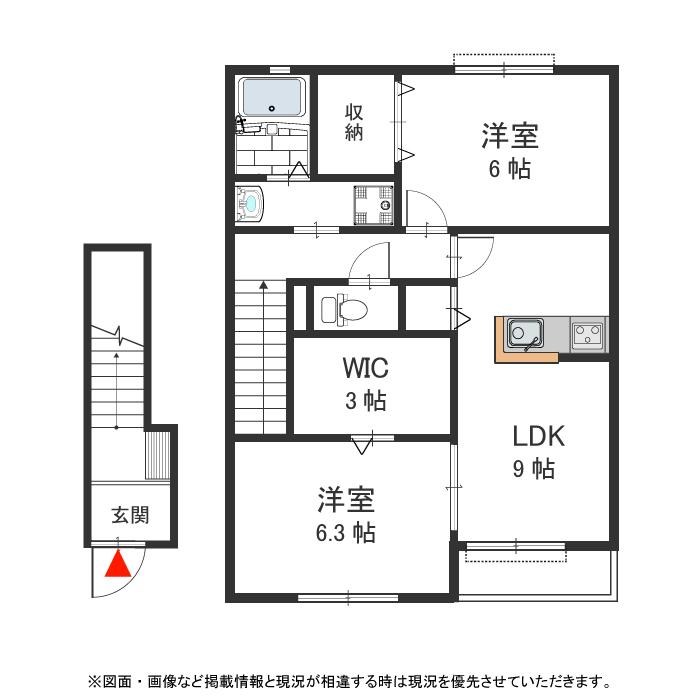 メゾン池島 間取り