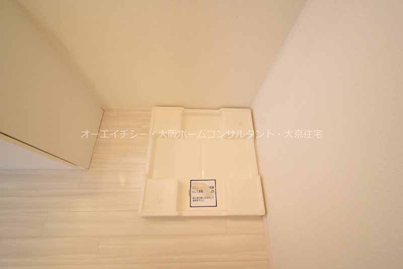メゾン池島 その他