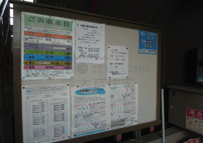 カトレアハイツ その他