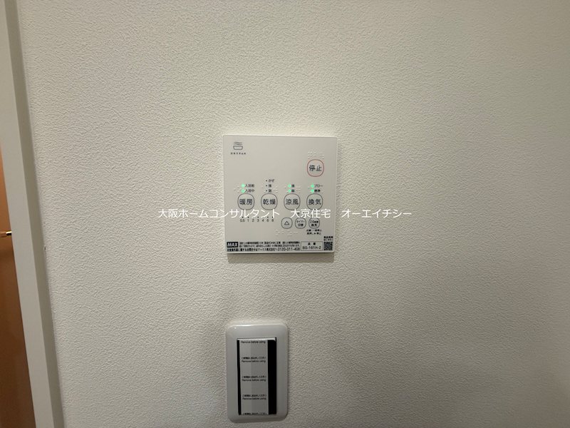 エクセレント久宝園 その他設備
