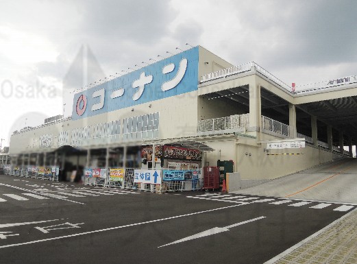 エクセレント久宝園 ホームセンター