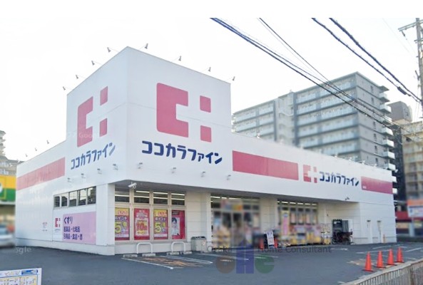 エクセレント久宝園 ドラッグストア