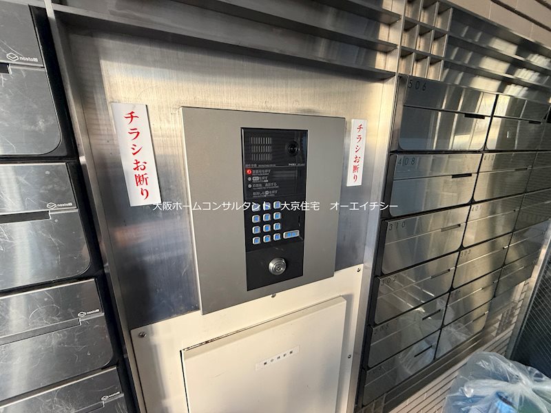 リープハーベン八尾木 その他