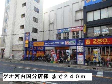ソレアードⅡ その他