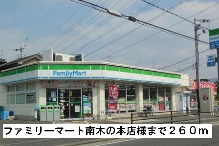 グレイスコート その他