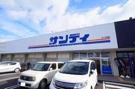 エクラ平野 スーパー