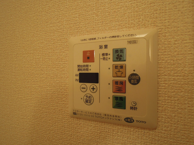 エスト（EST） その他設備