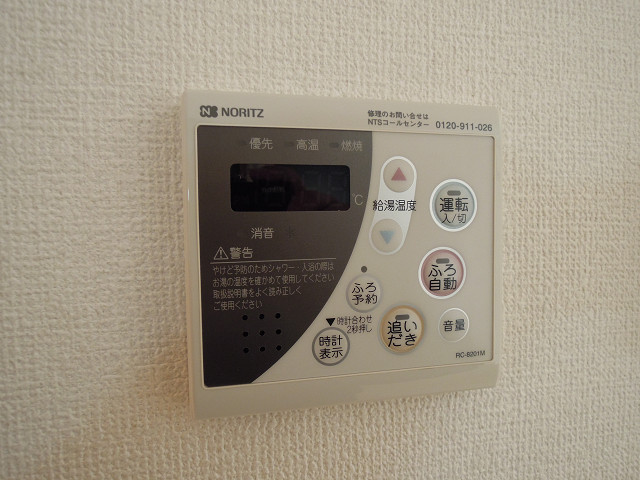 エスト（EST） その他設備