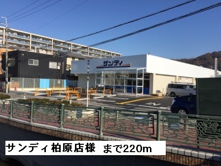 ラージ その他