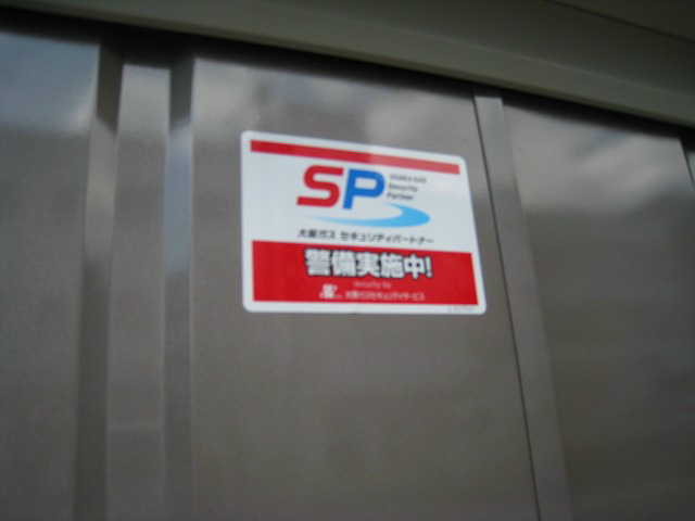 ル・グランボヌール セキュリティ