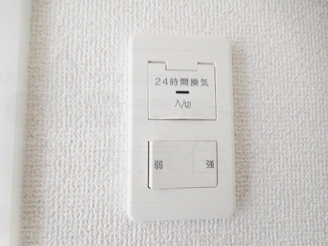 美園イーグル その他設備