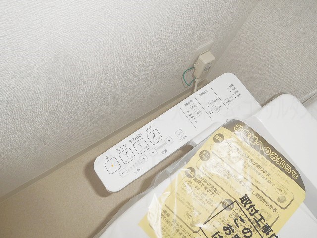 美園イーグル トイレ