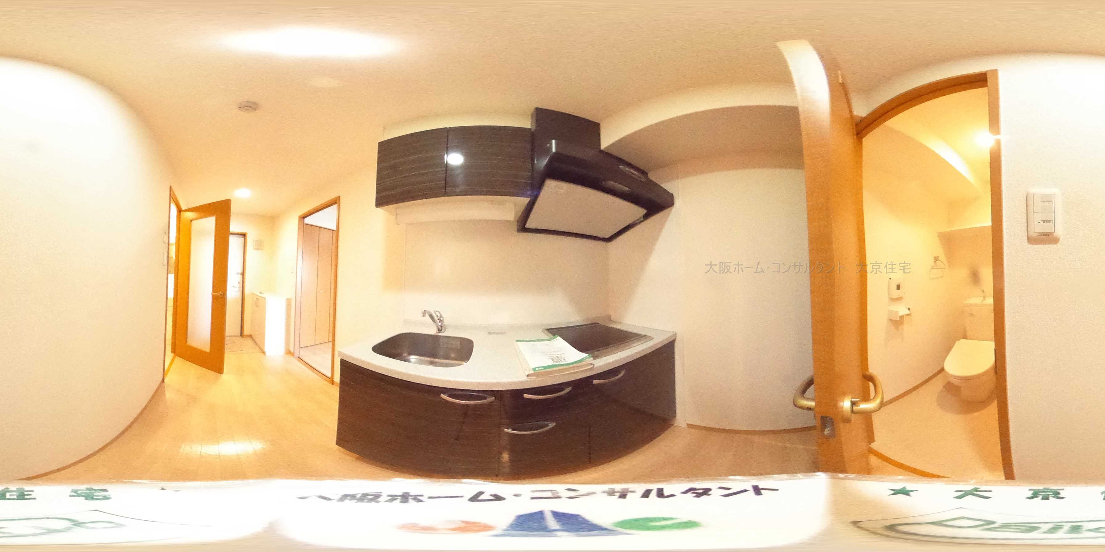 ルミエール八尾駅前 キッチン