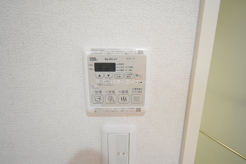シャーメゾンさくら その他設備