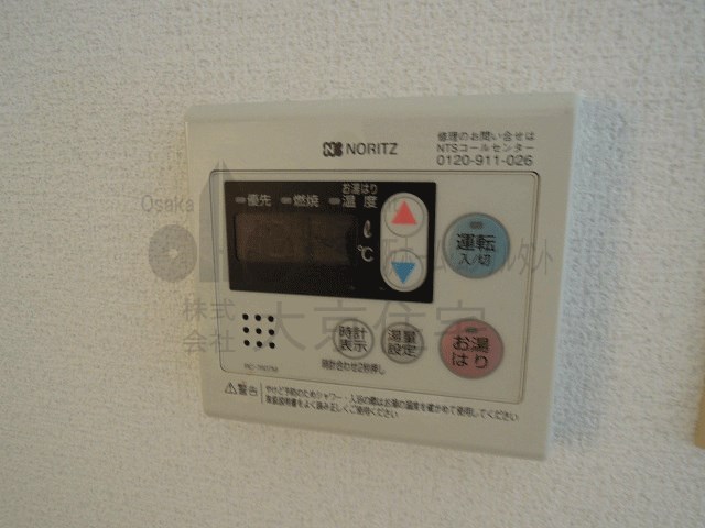ガーデン成法 その他設備