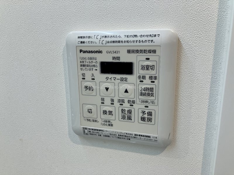 PHOENIX　Clove　Tomoi その他設備