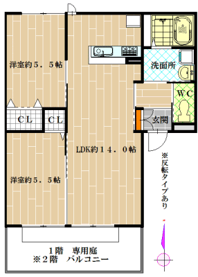 ハイムオランジュ  間取り