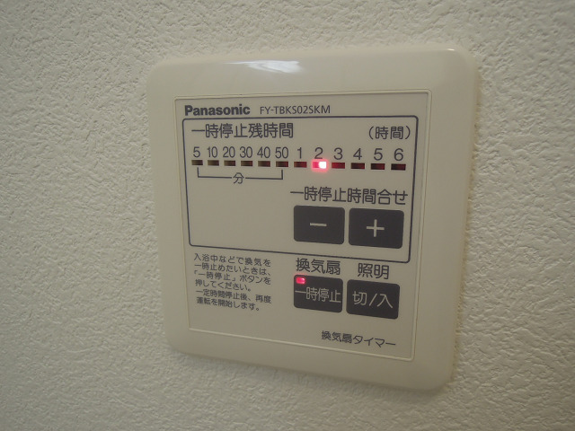 ハイムオランジュ  その他設備