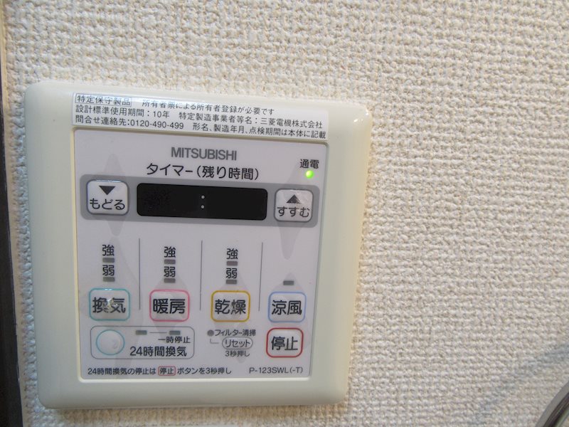 オランジュ上小阪 その他設備